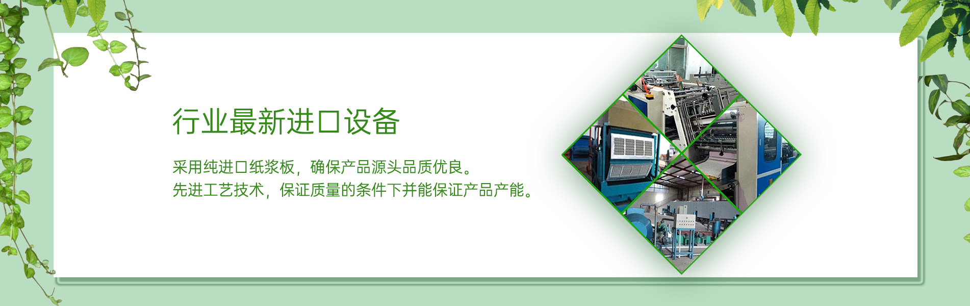 纸浆模塑91麻豆精品A片国产在线观看